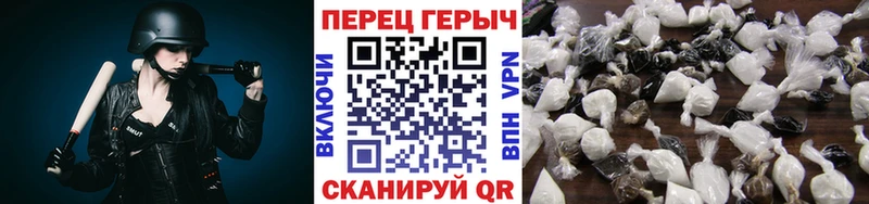 Купить где  Малоархангельск  Героин Heroin 