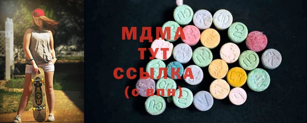 бутират Бородино