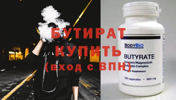 гидропоника Бугульма
