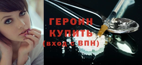 синтетический гашиш Наволоки