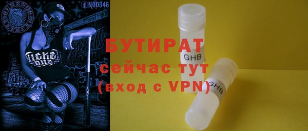 метадон Богородск
