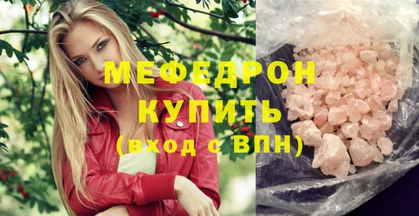каннабис Богородицк