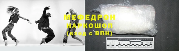 каннабис Богородицк