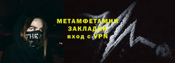 каннабис Богородицк