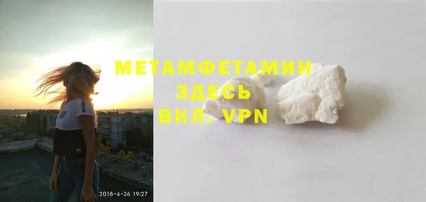 метадон Богородск