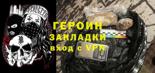 метадон Богородск