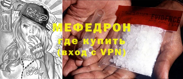 бутират Бородино
