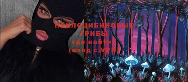 синтетический гашиш Наволоки