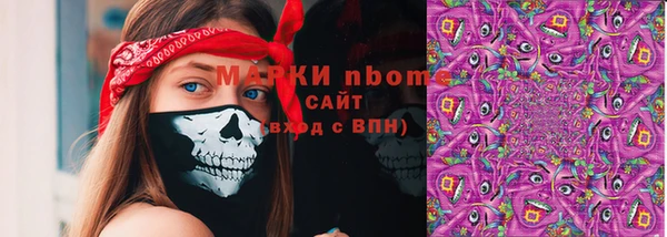 каннабис Богородицк