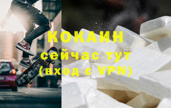 бутират Бородино