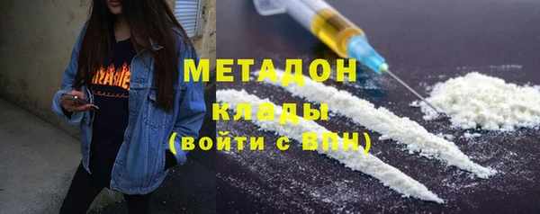 бутират Бородино