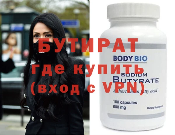 индика Бронницы