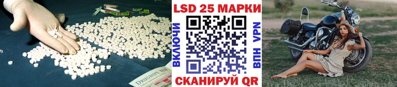 LSD-25 экстази кислота  Купить закладки  Малоархангельск 