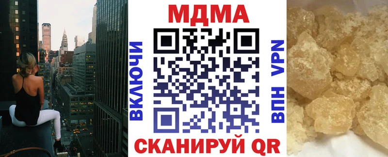Купить где  Малоархангельск  MDMA VHQ 