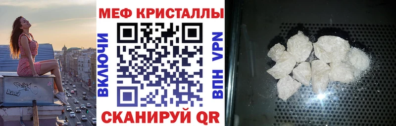 Купить закладки  Малоархангельск  Меф мяу мяу 