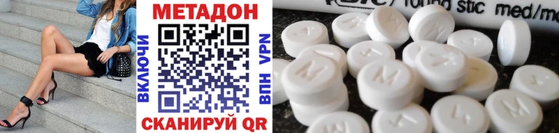 Купить закладки  Малоархангельск  Метадон белоснежный 