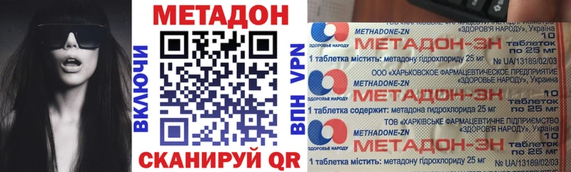 МЕТАДОН мёд Малоархангельск