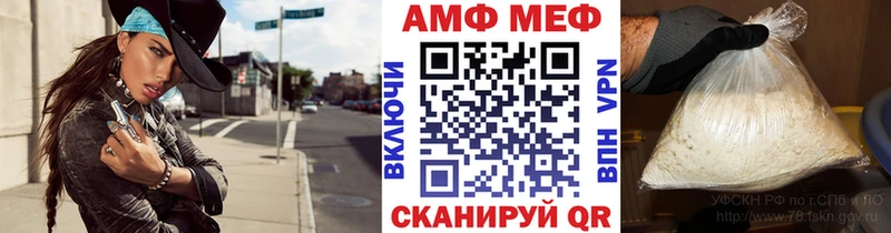 Купить  Малоархангельск  МЕТАМФЕТАМИН витя 