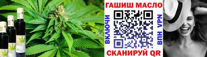 Купить где  Малоархангельск  Дистиллят ТГК вейп с тгк 