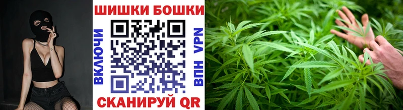Бошки Шишки Ganja Малоархангельск